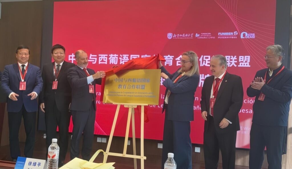 Participantes en el foro sobre cooperación entre China y países iberófonos