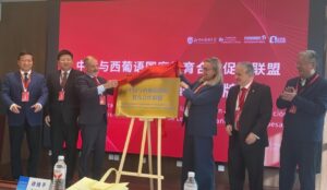 Participantes en el foro sobre cooperación entre China y países iberófonos
