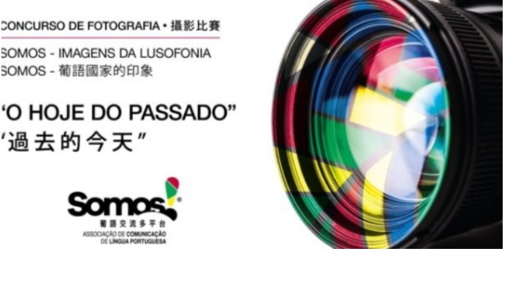 Logo del concurso de fotografía sobre la lusofonía en Macau